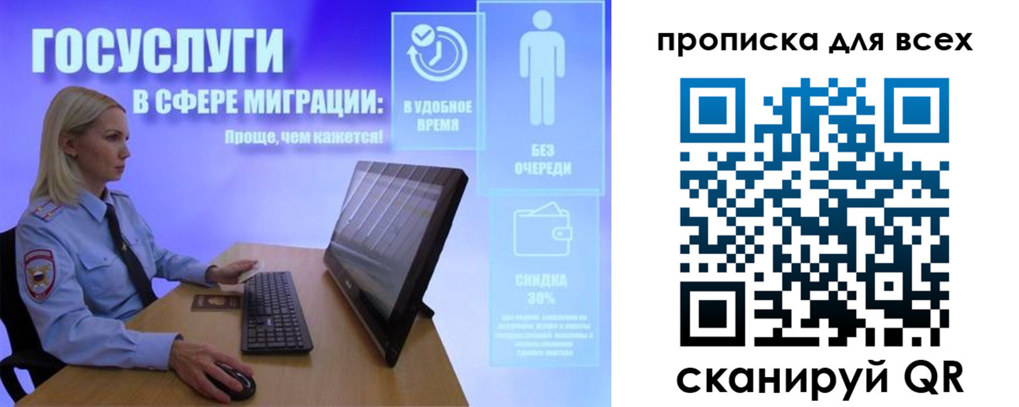 прописка от собственника в Железноводске